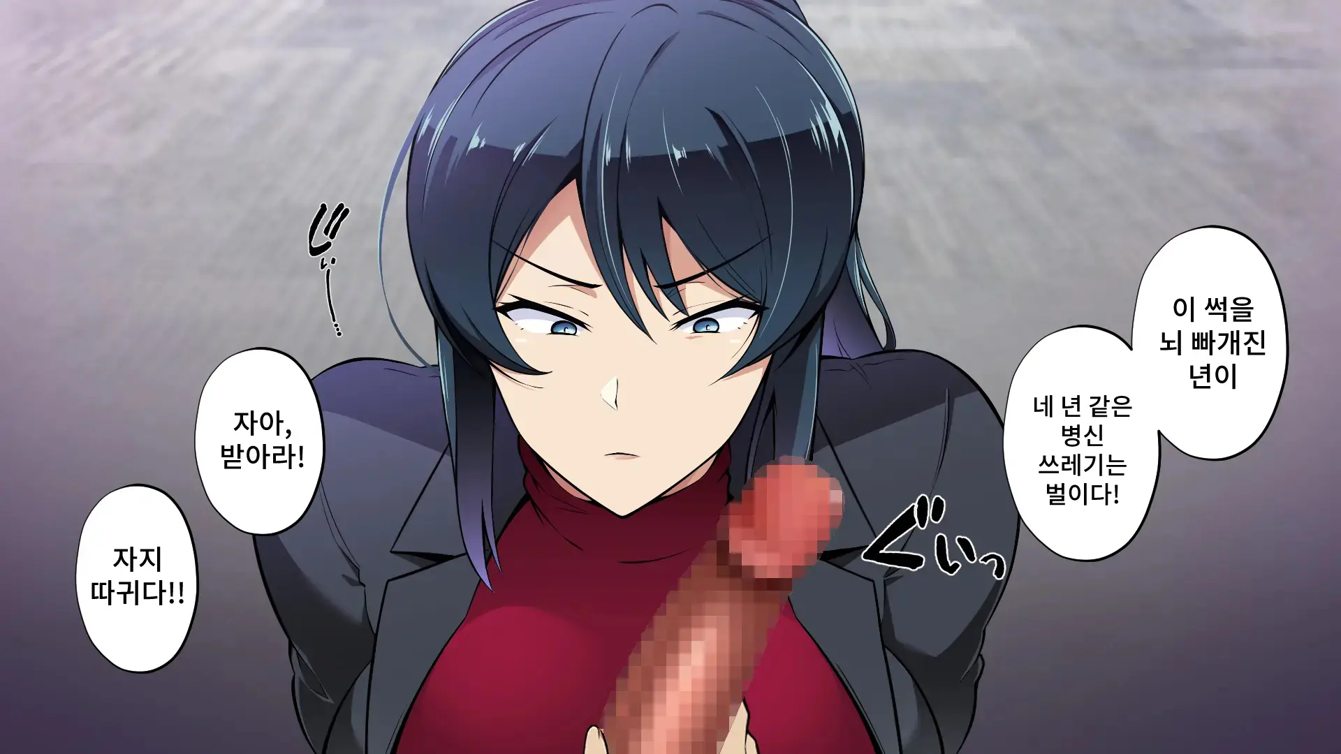 Saimin Haha NTR ~Omae No Kaa-Chan, Chorokatta Wa (Warai)~ | 니 엄마, 너무 쉬웠어(웃음) ~최면·엄마NTR~